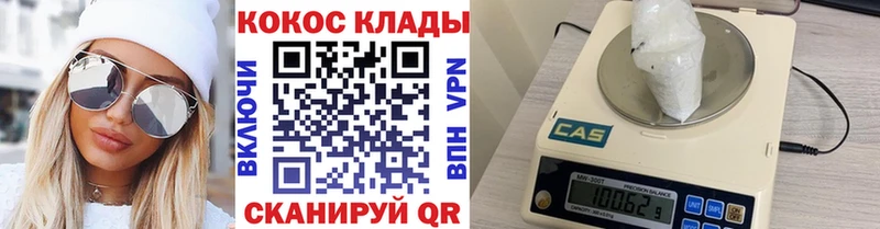 Купить наркотик аптеки Оса Канабис МЕФ APVP ГАШ