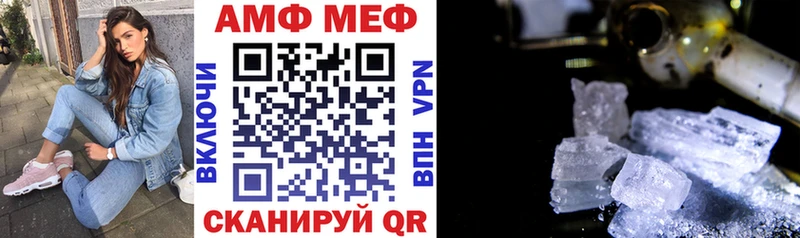 АМФЕТАМИН Premium Оса