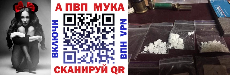 Alpha-PVP Crystall  Оса 