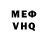 Амфетамин VHQ Ronald Mcguire