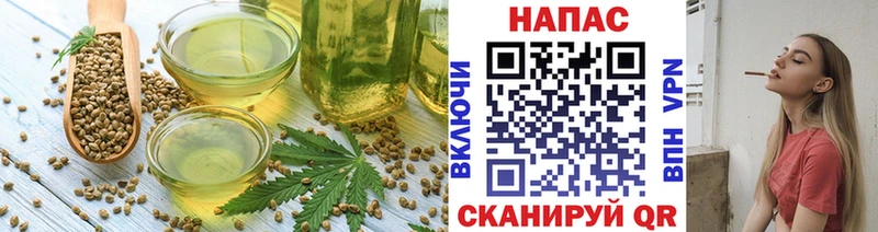 Печенье с ТГК конопля  магазин продажи наркотиков  Оса 
