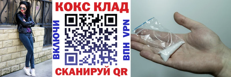 купить наркоту  Оса  ОМГ ОМГ tor  Кокаин 98% 