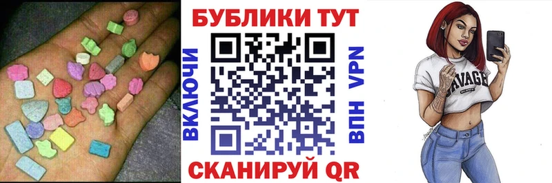 цены наркотик  Оса  Ecstasy круглые 