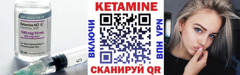 МЕГА   Оса  Кетамин ketamine 