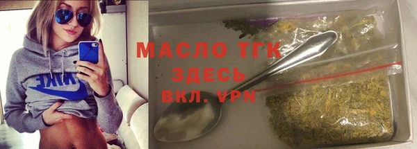 гашик Протвино