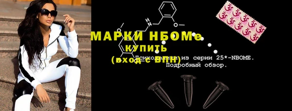 первитин Алексеевка