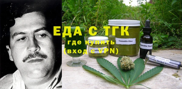 первитин Алексеевка