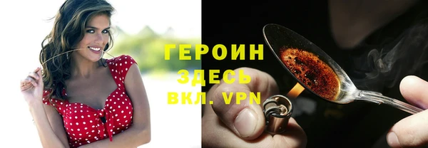 альфа пвп VHQ Абдулино