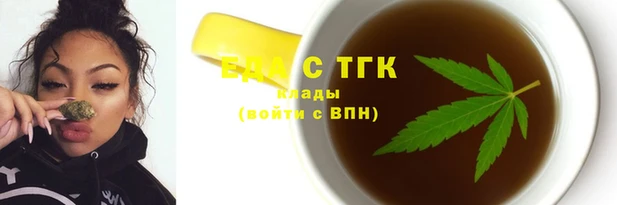 бошки Абинск