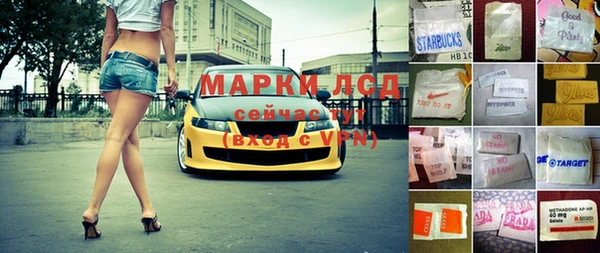 стафф Пролетарск