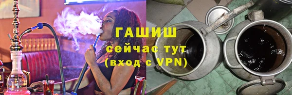 гидропоника Абаза