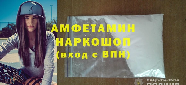 первитин Алексеевка