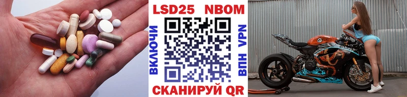 Лсд 25 экстази кислота  Оса 