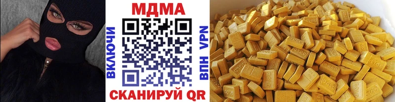 магазин  наркотиков  Оса  МДМА crystal 