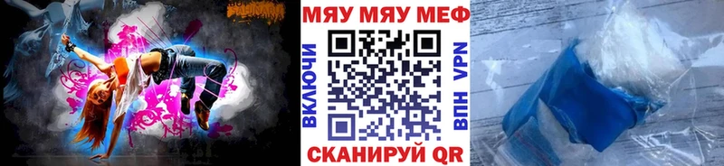 как найти наркотики  Оса  Меф кристаллы 