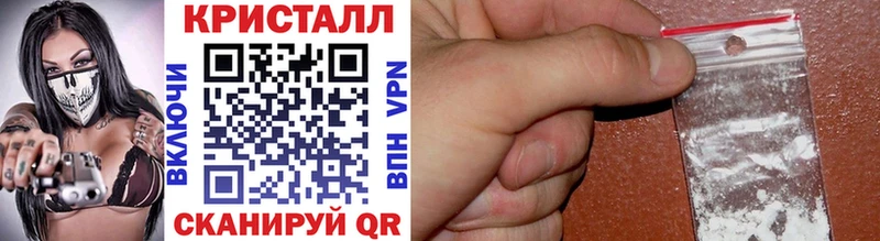 Метамфетамин мет  shop телеграм  Оса 