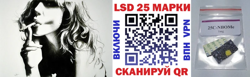 что такое наркотик  Оса  Наркотические марки 1,5мг 