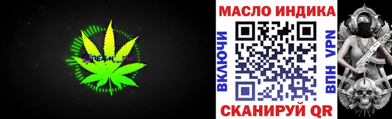 ТГК вейп с тгк где продают наркотики Оса